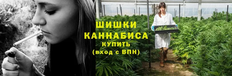 МАРИХУАНА Ganja  Новосиль 